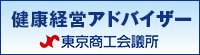 �������H��c�� ���N�o�c�A�h�o�C�U�[