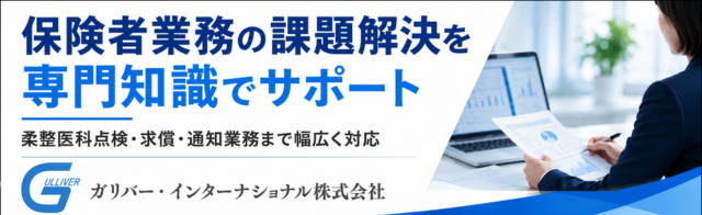 �K���o�[�E�C���^�[�i�V���i���������