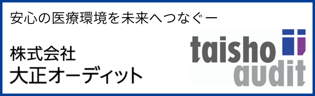 ������Б吳�I�[�f�B�b�g